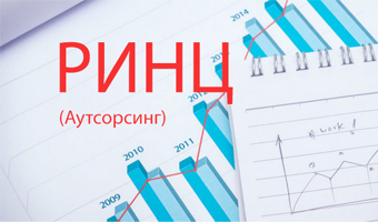 Сопровождение в РИНЦ